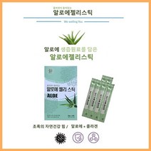 알로에 젤리 스틱 15포 생즙원료 콜라젠 콜라겐 쩰리 사포나리아즙 알로에사포나리아 사포닌 남녀노소 누구나 섭취 프리미엄 aloe jelly, 단품