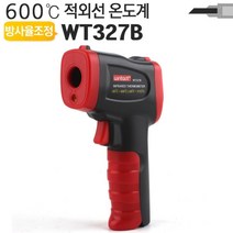 비접촉식 적외선온도계 WT327B 휴대용 방사율 조절형, 1개