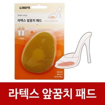 엘턴 말표 (라텍스 앞꿈치 패드) 0179 발앞굼치패드 쿠션, 1
