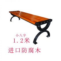 벤치 야외 의자 공원 정원 아웃도어 레저 원목 발코니 테이블 마당 광장 방부목 철예, 수입 방부목(등받침 없음) 1.2m