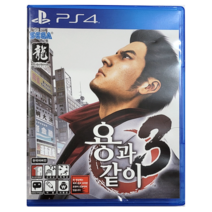 PS4 용과 같이 3 한글판 중고