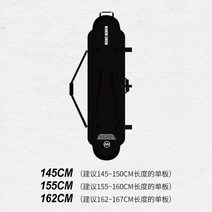 스노우보드데크 스노보드 스노우보드 세트 바인딩 2021 Nanen nandn 싱글 숄더 스노우 보드 만두 스킨 스노우 보드 보호 슬리브 보관 가방 스키 장비, 검정색과 흰색, 145cm