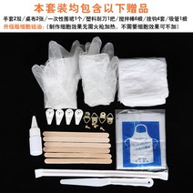아크릴물감36 파핏셀 플루이드페인트 세트 플루이드 도료 in 액상 아크릴, [07] 춘화, [02] 4장 [20*20cm 사각액자]