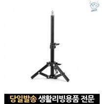 방송 배경지 배경천 블로그 비디오 스탠드 반사판 삼각대조명 상품 소품사진촬영, 고래마트, 단일옵션