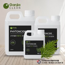 간지아클린 연무기 G-900 소독기 방역 소독 탈취 새집증후군 제거, 08.연무액 피톤치드 500ml, 1개