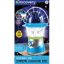 DS6000114/디스커버리 마인드블론-반짝반짝 스타라이트 랜턴-600011[4M], 기본 e939