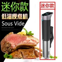 가정용 수비드 머신 수비드 기계 머신 스테이크 닭가슴살 스테이크 전문기 수조 삼겹살저온조향기, 단일옵션, 18.다크그레이