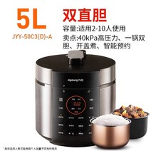 멀티쿠커 만능쿠커 캠핑용 세라믹 자동 전기 스마트 압력 가전 즉석 냄비, 16.5L-3 - CN