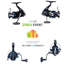 시마노 윤성 넥서브 스피닝릴 1000-5000, 4000