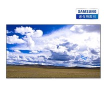삼성전자 139cm LH55QETELGCXKR 4K UHD 스마트 사이니지 TV 모니터, 본품만(스탠드없음)