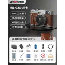 빈티지 카메라 컴팩트 필름 필터 Y2K 디카 레트로 하트시그널 인스타 디토 미니, (브라운+32G+정품가방), 표쥰