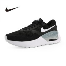 [국내매장판] 나이키 에어맥스 시스템 DM9538-001