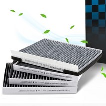 차차차 에어필터 활성탄 히터 에어컨 르노삼성 SM3 SM5 SM6 SM7 QM5 QM3 QM6 클리오 XM3, 1개, 에어컨필터_090C-SM6