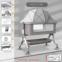 아기침대 명품 아기침대 범퍼침대 원목 아기침대 유모차, S7