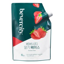 세미 베버시티 딸기베이스 1kg x 4개, 상세페이지 참조