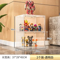 레고장 레고 건담 장식장 건프라 피규어장 인형 수납장 디스플레이 캐비닛 모델 장난감 보관 디스플레이 캐비닛 투명 모조 유리 아크릴 방진 홈 선반, 2팩 - 투명 흰색