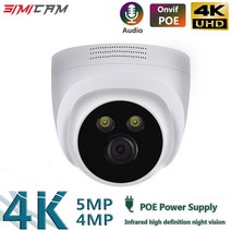 4K 8MP IP POE 비디오 보안 카메라 NVR 캠 Onvif H265 오디오 돔 실내 야간 투시경 POE 48V DC12V 4MP 5MP 감시, Super 4K POE, 6mm