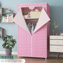 미니 옷장을 조립해 간단하게 작은 천을 접는 탈부착 이음 학생 기숙사 옷장. 폐쇄된 싱글 집업, 01. 단문, 04. (핑크/싱글 판매