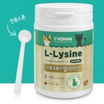 고양이 70g 영양제 엘라이신 B3 비타민 파우더 프롬포뮬라, 옵션/파우더 70g, 단품
