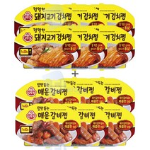간편식2종세트 12개 돼지고기김치찜6개 매운갈비찜6개
