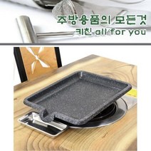 구이돌판고기 숯불 솥뚜껑 삼발이 고기불판 고깃집, 단일사이즈
