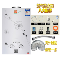 가스온수기 LPG 가정용 순간 온수 가열 업소용 캠핑, 7리터 알루미늄 모델 구성2