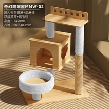 캣폴 캣휠 캣타워 원목 diy 고양이 켓타워, m021
