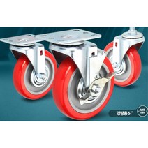 5인치 PVC 수레 카트 바퀴 핸드카 캐스터 손구르마 건설현장용 사각대차 밀차 CASTER 농업용운반차, 1개