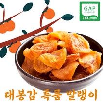 하동 대성농원 품질좋은 특품 악양 대봉감 말랭이 곶감 감말랭이, 200g x 4팩, 4개