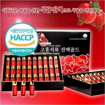 고흥석류진액골드 30ml x 30병(앰플)