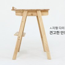 고무나무 원목책상 테이블 선반형 모던 인테리어 가구, 다크브라운 [2월말 입고]