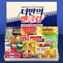너만의 팬클럽 빼빼로 과자세트 22p, 18종, 1세트