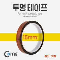 고온 내열 투명 테이프 폴리이미드 15mm x 33M ITB626