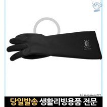 10호 공업용 돌기 대형 장갑대 검정 라텍스블랙 10켤레 보생타이어 고무장갑10개세트, 고래마트, 단일옵션