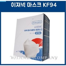 국산 식약처 허가 이져넥 황사 마스크 KF94 50매 (흰색)