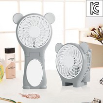 도토로 곰곰이 USB 거울 핸디선풍기 미니 탁상용 선풍기