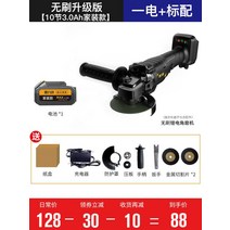 콘트리트 컷팅기 커팅기 홈파기 타일 도로 컷팅기 철근 판넬 절단기 벽체 커터, A개