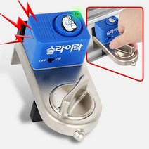 슬라이락 디럭스 슬림 빅 창문경보기 도어 문열림센서, 봄의피는꽃 본상품선택