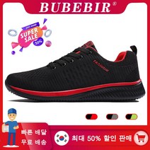 BUBEBIR® 당일 배송 2022 새로운 운동화 여성용 메쉬 플라잉 짠 신발 봄 통기성 커플 신발 에어 쿠션 남성용 운동화 대형 운동화 조깅 신발 체육관 운동화 240-275mm