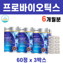 100억프로바이오틱스 캐나다 배변활동도움 100억 유산균 혼합유산균 유상균 락토바실러스 플란타럼 애시도 아시도 필러스 람노서스 비피도 박테리움 롱검 비피덤, 3box
