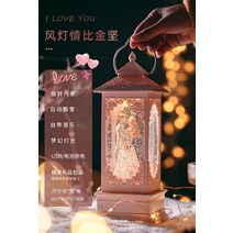 수정 구슬 오르골 회전 발레 소녀 공주 아이 생일 선물 크리스마스 뮤직박스 스노우볼, 12 사랑은 금보다 강하다 - 핑크 프레임 - 인테리어