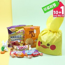 유치원 생일 선물 답례품 과자 간식 꾸러미 9종