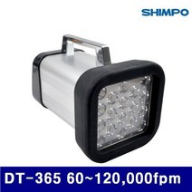 심포 충전식 LED스트로보스코프 DT-365 60-120 000fpm LED 18개 니켈수소배터리 (1EA) 테스터기 테스트기 측정공구 후쿠메타 측정공구 테스터기 회전계
