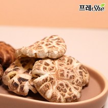 [프레She]참나무 표고버섯 백화고 200g(중), 단품