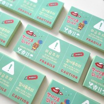 행사상품 한장 택배스티커 50개 100개 풍선배송 스티커 빠른배송 취급주의 칼사용주의, 100장