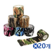 밀리터리 랩핑테이프x20개 그립 손잡이 미끄럼방지캠핑용품 야영용품 캠핑소품 야영소품 야외캠핑, B