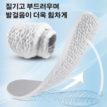 아치 지압깔창 평발교정깔창 오다리교정발편한깔창 족저근막염신발깔창, 오랜지, 1개