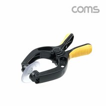 스마트폰 분해 수리용 LCD 화면 오픈플라이어 공구제품 편리용품 부품 전기부품 ^ ju!na@, ※­선택:상품선택▣