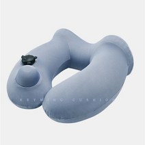 키밍 에어펌프 목베개 H1299
