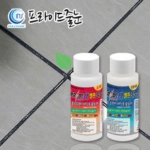 프라이드줄눈 프라이드알파 폴리우레아 바닥용 80g (현관1개용) 루나 다크그레이